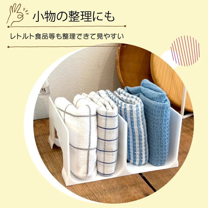 ペットボトルラック