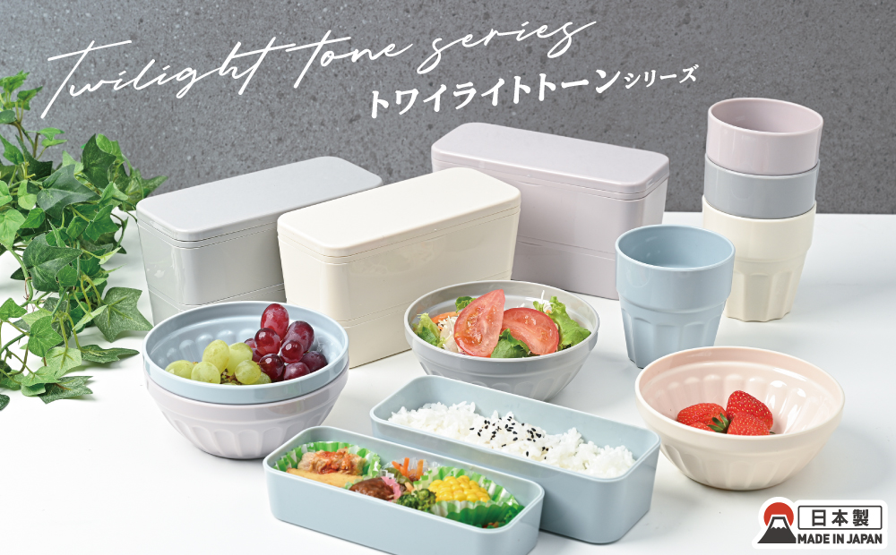 トワイライトトーンシリーズ