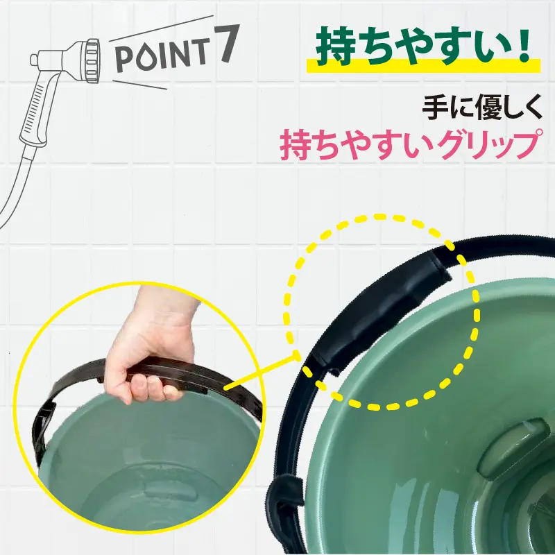 広口便利バケツ