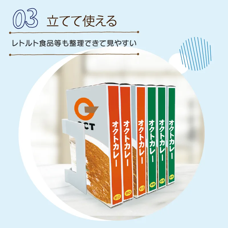 ペットボトルラック