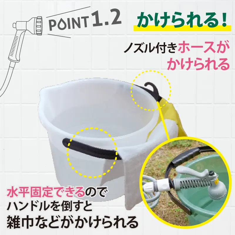 広口便利バケツ