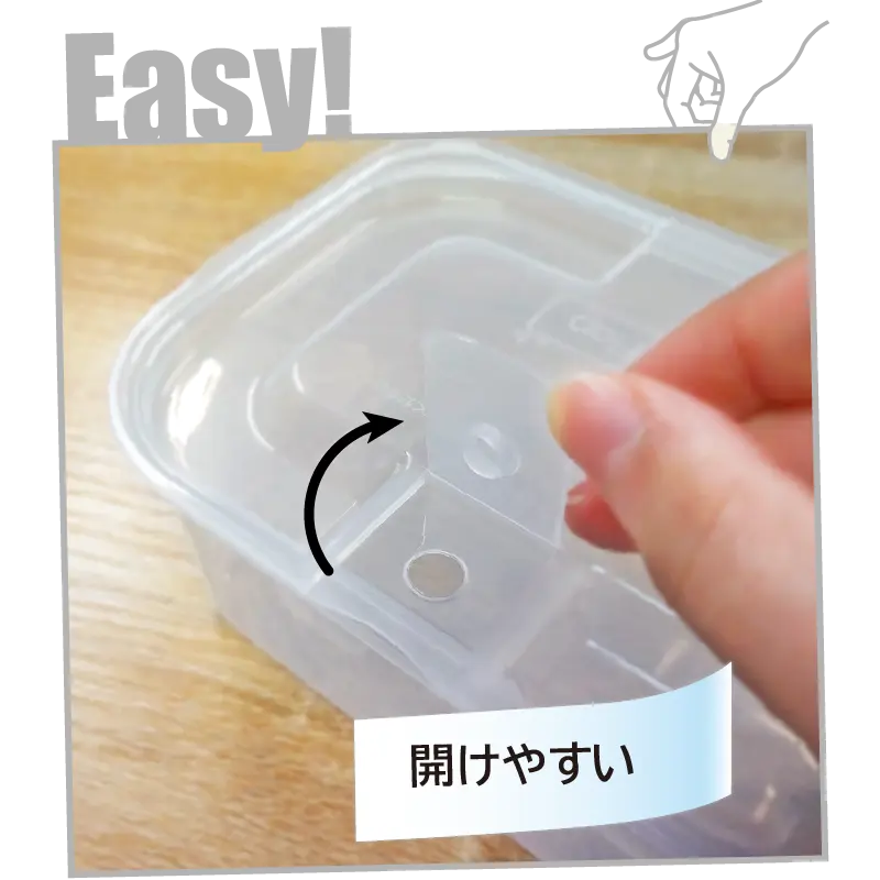 イージーフラップ