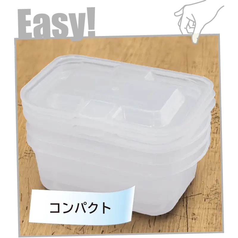 イージーフラップ