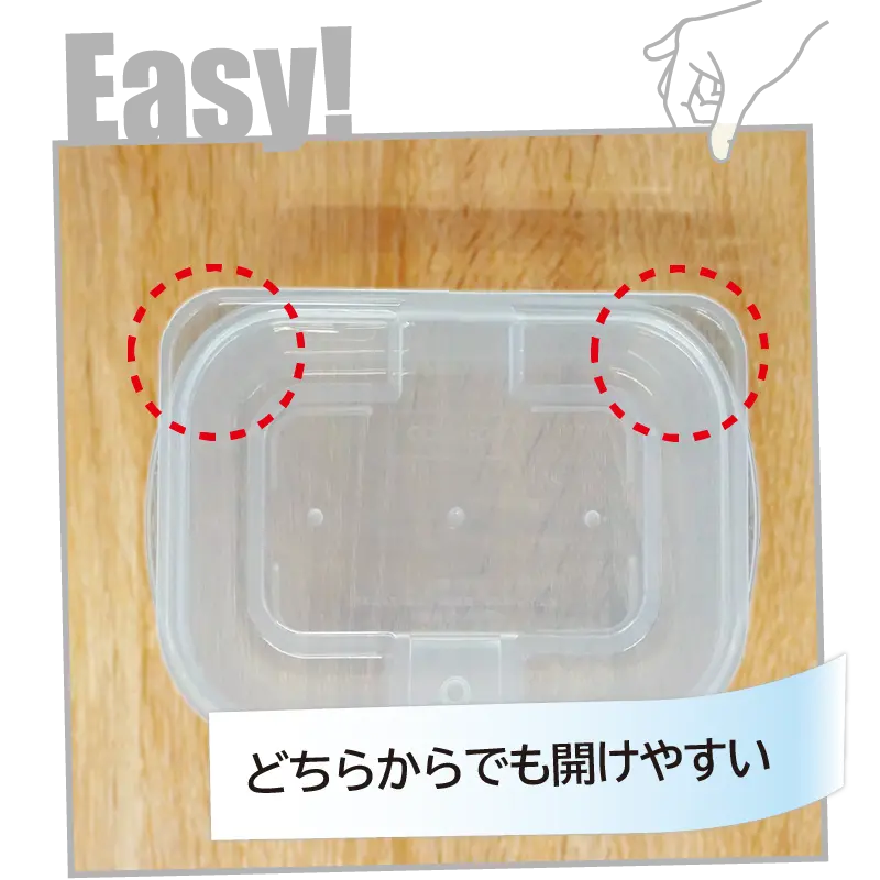 イージーフラップ