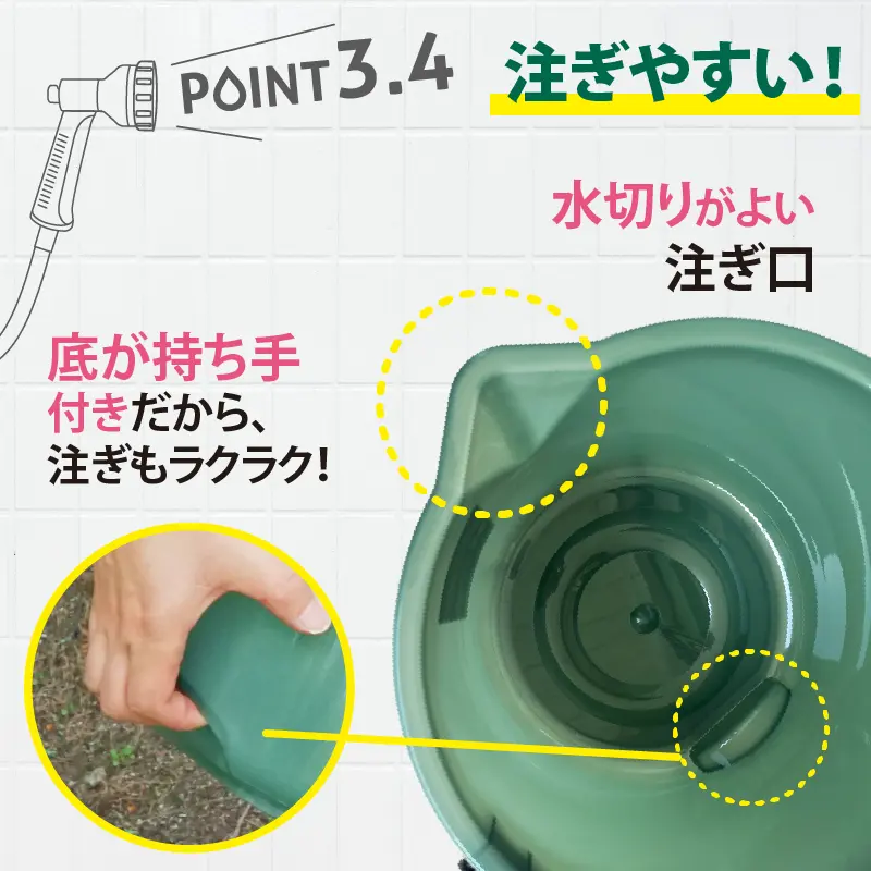 広口便利バケツ