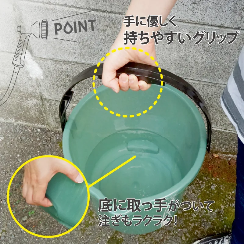 広口便利バケツ