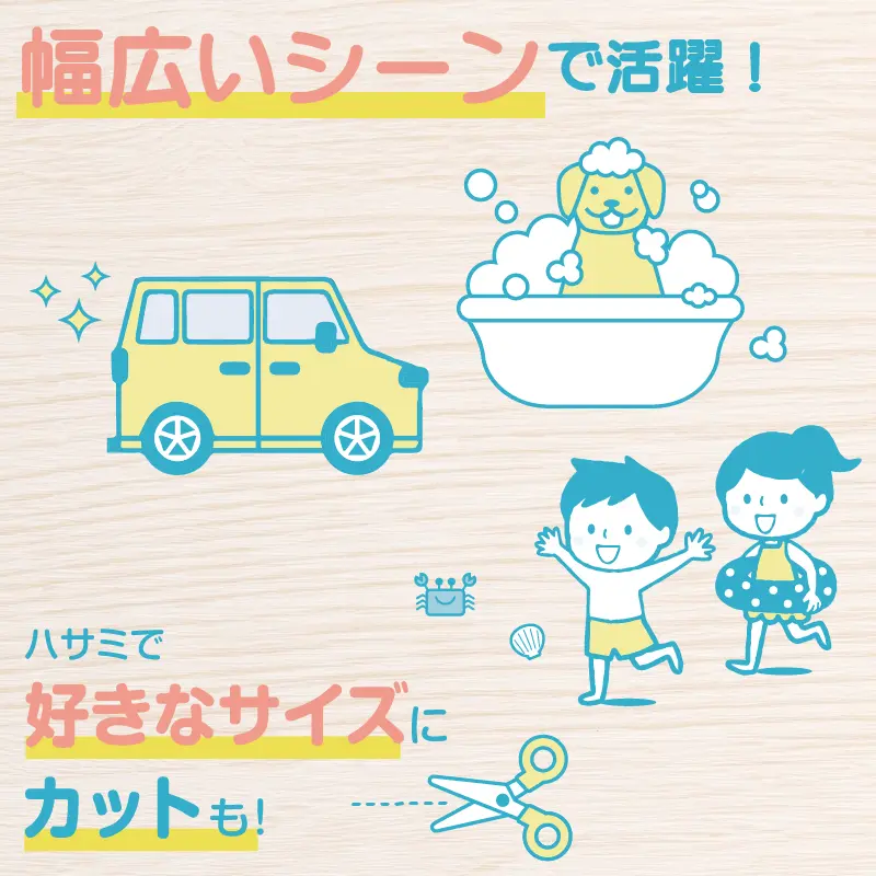 1DAY不織布バスタオル
