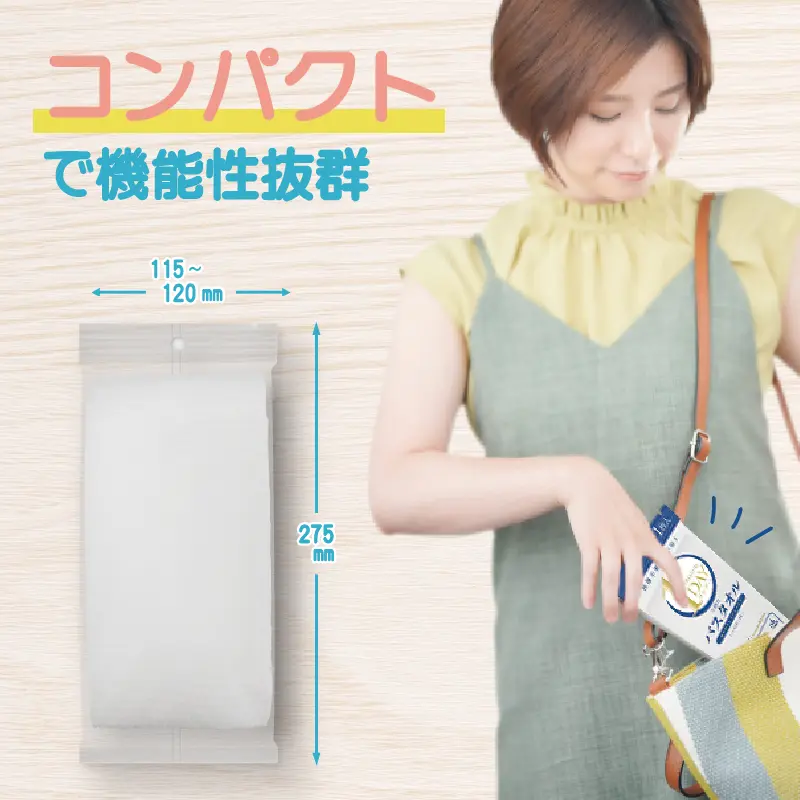 1DAY不織布バスタオル