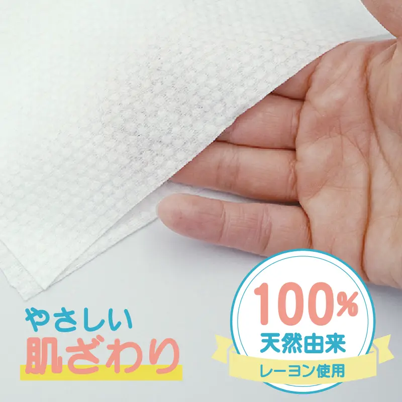 1DAY不織布バスタオル