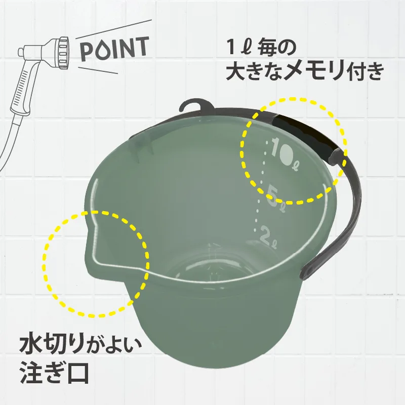 広口便利バケツ