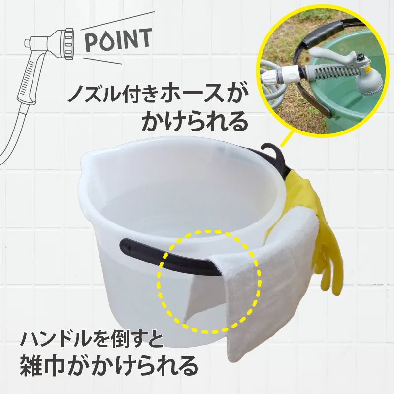 広口便利バケツ