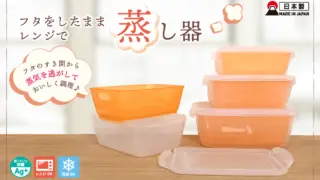 olayks 保存容器 蒸し器 olayks 保存容器 蒸し器 【公式通販】