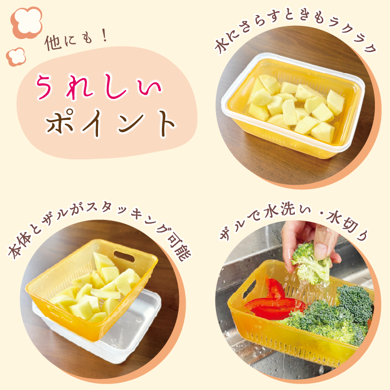 フタをしたままレンジで蒸し器